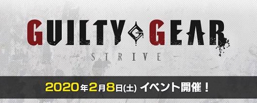 ���������꡼ No.001�Υ���ͥ������ / ������JAEPO2020�Υ��ơ������٥�ȤȥΥ٥�ƥ��ξ�������