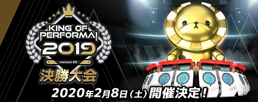 ���������꡼ No.004�Υ���ͥ������ / ������JAEPO2020�Υ��ơ������٥�ȤȥΥ٥�ƥ��ξ�������