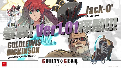���������꡼ No.002�Υ���ͥ������ / AC�ǡ�GUILTY GEAR ��STRIVE���ס�������ɥ륤��=�ǥ����󥽥�ȥ���å���������9��16���˻���Х�󥹤�ǿ��С�������
