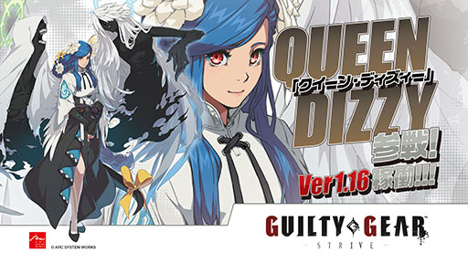 ���������꡼ No.008�Υ���ͥ������ / �����������ǡ�GUILTY GEAR -STRIVE-�ס������ʥץ쥤���֥륭���֥������󡦥ǥ��������פ��ɲä��륢�åץǡ��Ȥ�11��26���˼»�