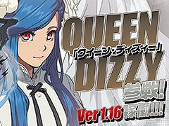 �����������ǡ�GUILTY GEAR -STRIVE-�ס������ʥץ쥤���֥륭���֥������󡦥ǥ��������פ��ɲä��륢�åץǡ��Ȥ�11��26���˼»�