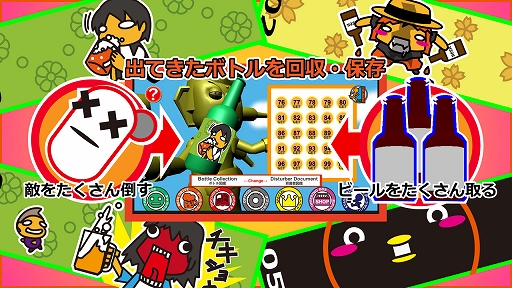 ���������꡼ No.006�Υ���ͥ������ / Android������������󥲡���֤����Τޡפ����ܥץ쥤̵���ܥ����ƥ�ݶ�˲��ʲ���