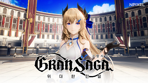 画像集#001のサムネイル/「GRAN SAGA」，キャラクターの能力値を高められる“アーティファクト”などを紹介するトレイラーが公開
