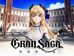 「GRAN SAGA」，キャラクターの能力値を高められる“アーティファクト”などを紹介するトレイラーが公開