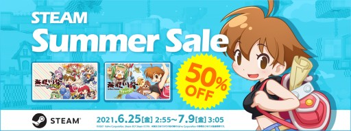 ꡼ No.001 | Steamǡֳʢ BaZooKa!סֳʢ Fresh!פ50󥪥ե롣79ޤ