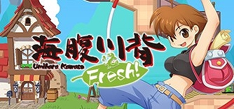 画像ギャラリー No.003のサムネイル画像 / PC版「海腹川背 BaZooKa!」「海腹川背 Fresh!」が70%オフに。サクセスがSteamの旧正月セールに参加