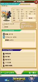 ���������꡼ No.005�Υ���ͥ������ / ���ޥ۸������ץ�֤��礳�äȥ�󥹥����פ��ۿ��档��󥹥����������п����ڤ����RPG