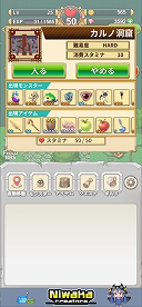 ���������꡼ No.006�Υ���ͥ������ / ���ޥ۸������ץ�֤��礳�äȥ�󥹥����פ��ۿ��档��󥹥����������п����ڤ����RPG