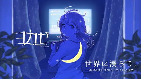 ꡼ No.002 | room6ȡhako ׻᤬ǥ졼٥֥襫פΩ夲ȯɽ