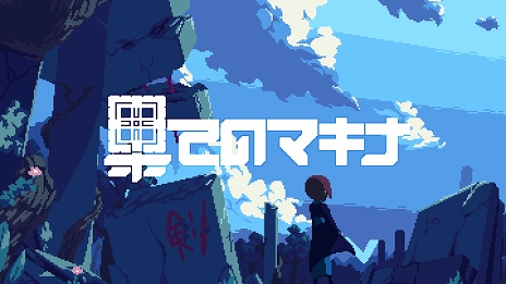 ꡼ No.006 | room6ȡhako ׻᤬ǥ졼٥֥襫פΩ夲ȯɽ