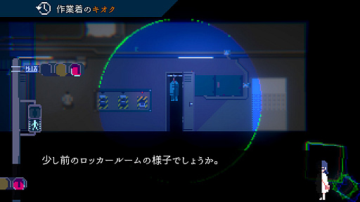 画像ギャラリー No.003のサムネイル画像 / Switch向けソフト「アンリアルライフ」が本日配信。記憶喪失の少女「ハル」が記憶を取り戻すために不思議な街を冒険する謎解きADV