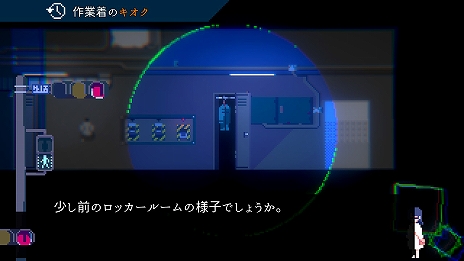 画像ギャラリー No.007のサムネイル画像 / Switch向けソフト「アンリアルライフ」が本日配信。記憶喪失の少女「ハル」が記憶を取り戻すために不思議な街を冒険する謎解きADV