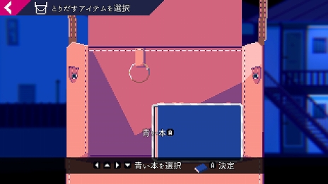 画像ギャラリー No.010のサムネイル画像 / Switch向けソフト「アンリアルライフ」が本日配信。記憶喪失の少女「ハル」が記憶を取り戻すために不思議な街を冒険する謎解きADV