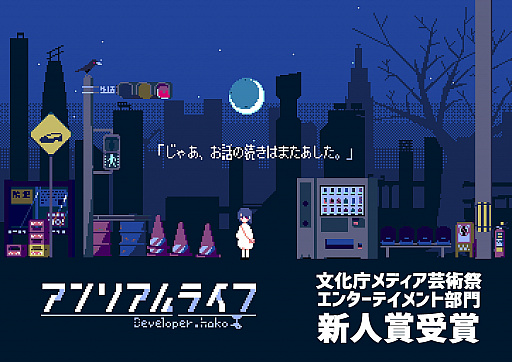 ���������꡼ No.002�Υ���ͥ������ / ���ɥ٥���㡼������֥���ꥢ��饤�աפ���24��ʸ��ģ��ǥ����ݽѺפο��;ޤ���ޡ�3��18�����鵭ǰ������򳫺�