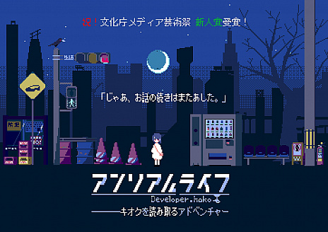 ���������꡼ No.006�Υ���ͥ������ / ���ɥ٥���㡼������֥���ꥢ��饤�աפ���24��ʸ��ģ��ǥ����ݽѺפο��;ޤ���ޡ�3��18�����鵭ǰ������򳫺�