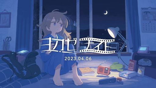 ���������꡼ No.001�Υ���ͥ������ / ����ǥ�����������졼�٥�֥襫���פΥ����ȥ��Ҳ𤹤륪��饤�����Ȥ�4��6��20��00�����ۿ����ʥ졼�����ϥ�������蘆��