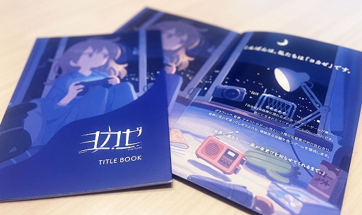 ꡼ No.002 | From_.סָѥȳι Υȥסϲϰפʤɥ襫졼٥11ʤTOKYO INDIE GAMES SUMMIT 2024˻ͷŸ