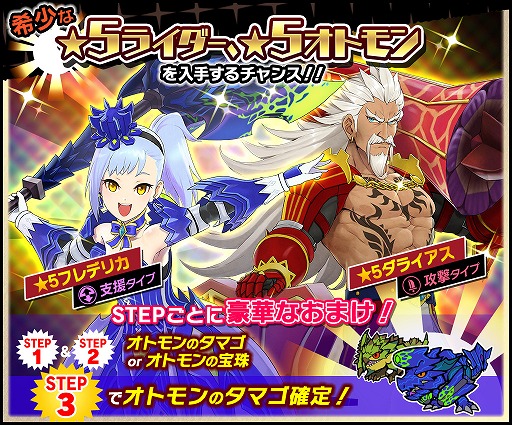 画像ギャラリー No.005のサムネイル画像 / 「モンスターハンター ライダーズ」の配信が本日開始。ハンターとモンスターが協力し,共生する姿が描かれるRPG