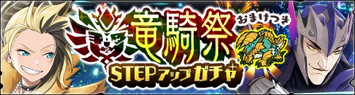 画像ギャラリー No.003のサムネイル画像 / 「モンスターハンター ライダーズ」,200万DL突破を記念してオーブ300個などさまざまなアイテムを配布