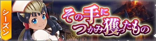 ���������꡼ No.004�Υ���ͥ������ / �֥�󥹥����ϥ󥿡� �饤�������ס�������ƥ�ġ�Ʈ�����פ�3��18���Υ��åץǡ��Ȥǳ��롣���ߥ����Ȥ����