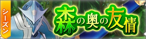 ���������꡼ No.003�Υ���ͥ������ / �֥�󥹥����ϥ󥿡� �饤�������ס������桼��������ץ쥼��ȥ����ڡ��󤬳���