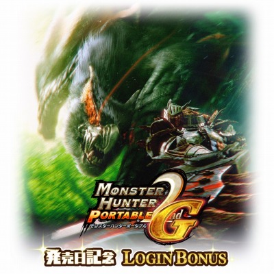 画像ギャラリー No.003のサムネイル画像 / 「モンスターハンター ライダーズ」,ベルガー&ナルガテールが登場する「竜騎祭」を実施