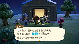 ���������꡼ No.008�Υ���ͥ������ / �ޥե������Ĥ��󼡸����褤������494��֥С�����󥢥åפ��줿���Υ�󥹥����饤��������