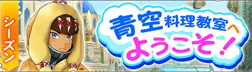 ���������꡼ No.005�Υ���ͥ������ / �֥�󥹥����ϥ󥿡� �饤�������ס��饤�������ȡ��꡼�֥��������ˡפ��ۿ�����