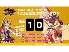 �֥��ϥ� �饤�������פǥ�꡼��100����ǰ������ȥ����󥭥��ڡ��������������ȡ�������Υ�������ǡ�4�֥ǥ��ΥХ�ɤΥ��ޥ��פʤɤ��館��