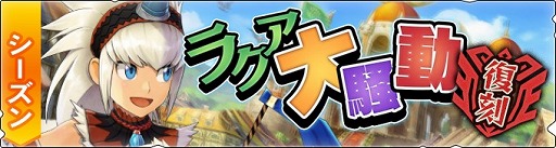 ���������꡼ No.001�Υ���ͥ������ / �֥�󥹥����ϥ󥿡� �饤�������ס����ꥷ�����о줹��֥饯������ư������פ����ﳫ��