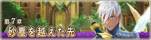 ���������꡼ No.001�Υ���ͥ������ / �֥��ϥ� �饤�������ץ��ȡ��꡼��7�Ϥ�ȥ���ӥ⥹�ɤ�ȯɽ