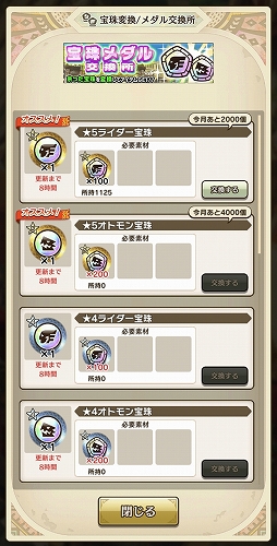 ���������꡼ No.009�Υ���ͥ������ / �֥�󥹥����ϥ󥿡� �饤�������ץϡ��ե��˥С����꡼�緿���åץǡ��ȵ�ǰ���󥿥ӥ塼�������Ǥȥ�ե����������������