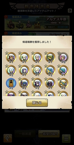 ���������꡼ No.014�Υ���ͥ������ / �֥�󥹥����ϥ󥿡� �饤�������ץϡ��ե��˥С����꡼�緿���åץǡ��ȵ�ǰ���󥿥ӥ塼�������Ǥȥ�ե����������������