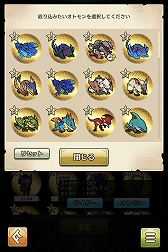 ���������꡼ No.021�Υ���ͥ������ / �֥�󥹥����ϥ󥿡� �饤�������ץϡ��ե��˥С����꡼�緿���åץǡ��ȵ�ǰ���󥿥ӥ塼�������Ǥȥ�ե����������������