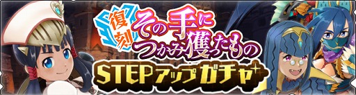 ���������꡼ No.003�Υ���ͥ������ / �֥��ϥ�饤�������ס����٥���ø�250����᡼��UP�Υ�����꡼���о줹�륤�٥�Ȥ�����