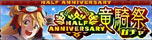 画像ギャラリー No.008のサムネイル画像 / 「モンハン ライダーズ」でハーフアニバーサリーアップデートが実施。古龍「テオ・テスカトル」やメインストーリー第8章などが登場