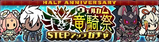 画像ギャラリー No.012のサムネイル画像 / 「モンハン ライダーズ」でハーフアニバーサリーアップデートが実施。古龍「テオ・テスカトル」やメインストーリー第8章などが登場