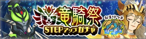 画像ギャラリー No.014のサムネイル画像 / 「モンハン ライダーズ」でハーフアニバーサリーアップデートが実施。古龍「テオ・テスカトル」やメインストーリー第8章などが登場