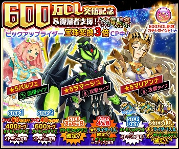 ���������꡼ No.004�Υ���ͥ������ / �֥�󥹥����ϥ󥿡� �饤�������ס��߷�600��DL���˵�ǰ�Υ����ڡ���