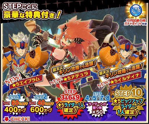 ���������꡼ No.004�Υ���ͥ������ / �֥��ϥ�饤�������ס����ǥ���ޤ࿷�饤����3�Τ��о줹�륤�٥�Ȥ�����