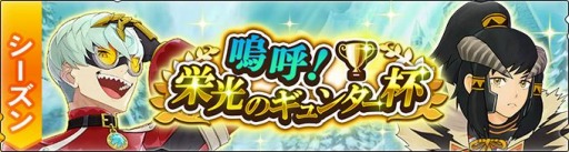 ���������꡼ No.001�Υ���ͥ������ / �֥��ϥ�饤�������פǿ����٥�ȡ��˸ơ��ɸ��Υ���󥿡��դ�����