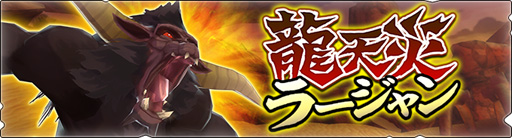 ���������꡼ No.001�Υ���ͥ������ / �֥��ϥ�饤�������ס�ζŷ�ҥ������Ȥˡ֥顼�����ס��֥��饬�󥭥�פ��о�