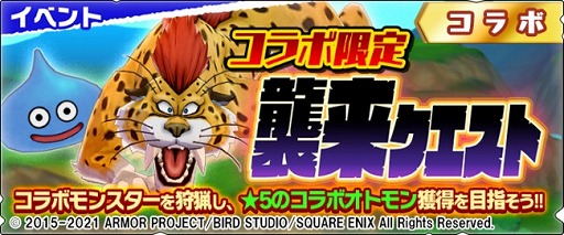 ���������꡼ No.009�Υ���ͥ������ / �֥��ϥ� �饤�������פȡ����ɥ�פΥ���ܥ��٥�Ȥ��������롣���̤ʥ������Ȥ�饤�����������ʤɤ��о�