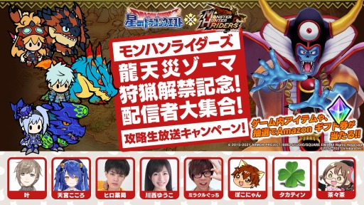 ���������꡼ No.004�Υ���ͥ������ / �֥��ϥ�饤�������פ������Υɥ饴�󥯥����ȡפȤΥ��ڥ���륳��ܥ��٥����2�Ƥ�»�