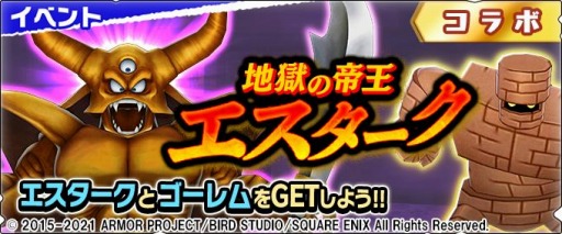 ���������꡼ No.006�Υ���ͥ������ / �֥��ϥ�饤�������פ������Υɥ饴�󥯥����ȡפȤΥ��ڥ���륳��ܥ��٥����2�Ƥ�»�