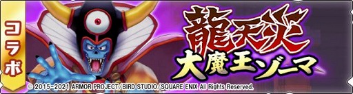 ���������꡼ No.002�Υ���ͥ������ / �֥��ϥ�饤�������פǡ����Υɥ饴�󥯥����ȡפȤΥ���ܥ��٥����3�Ƥ�����