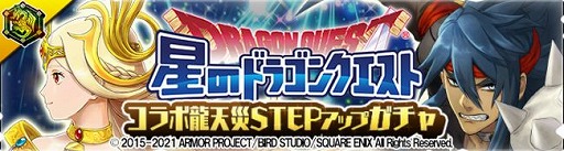 ���������꡼ No.004�Υ���ͥ������ / �֥��ϥ�饤�������פǡ����Υɥ饴�󥯥����ȡפȤΥ���ܥ��٥����3�Ƥ�����