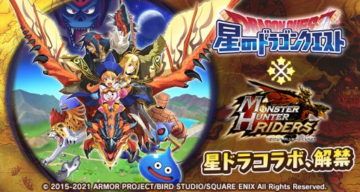 ���������꡼ No.001�Υ���ͥ������ / �֥�󥹥����ϥ󥿡� �饤�������פǡ����Υɥ饴�󥯥����ȡפȤΥ���ܥ����㤬2��10�����鳫��