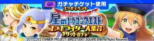 ���������꡼ No.002�Υ���ͥ������ / �֥�󥹥����ϥ󥿡� �饤�������פǡ����Υɥ饴�󥯥����ȡפȤΥ���ܥ����㤬2��10�����鳫��