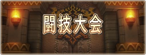 ���������꡼ No.004�Υ���ͥ������ / �֥�󥹥����ϥ󥿡� �饤�������פǡ����Υɥ饴�󥯥����ȡפȤΥ���ܥ����㤬2��10�����鳫��